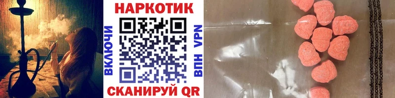 Что такое Лениногорск АМФЕТАМИН A-PVP Мефедрон Cocaine ГАШИШ