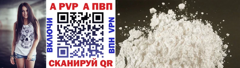 А ПВП крисы CK  сколько стоит  blacksprut маркетплейс  Лениногорск 