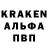 Альфа ПВП кристаллы Uncle XRP
