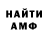 Alpha PVP СК КРИС Doter Support