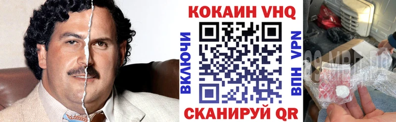 COCAIN Эквадор как найти закладки Лениногорск