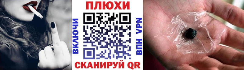 ГАШИШ hashish  где можно купить наркотик  Лениногорск 