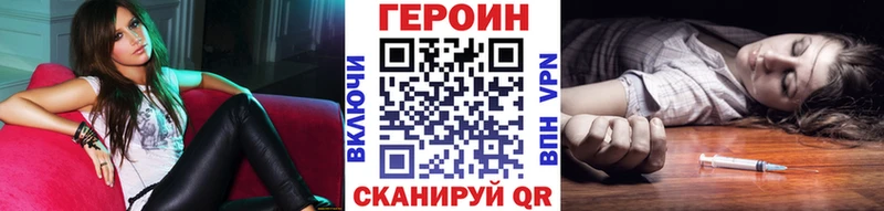 ГЕРОИН хмурый  площадка как зайти  Лениногорск 