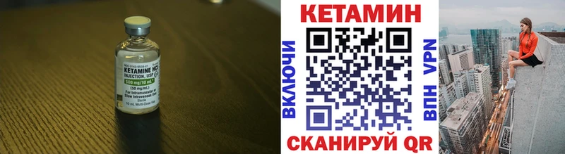 блэк спрут как войти  Лениногорск  Кетамин ketamine 