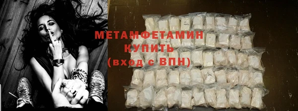 метамфетамин Алексеевка