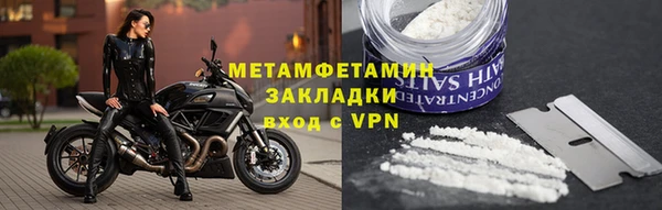 метамфетамин Алексеевка