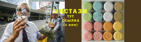 метамфетамин Алексеевка