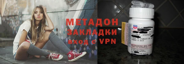 метадон Алексин