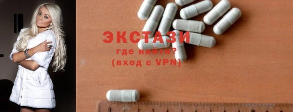 метамфетамин Алексеевка