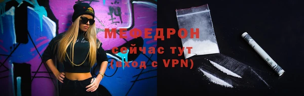 скорость mdpv Нефтекумск