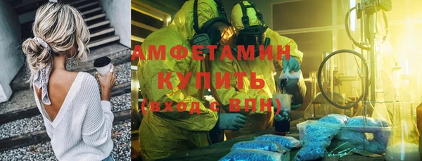 метамфетамин Алексеевка