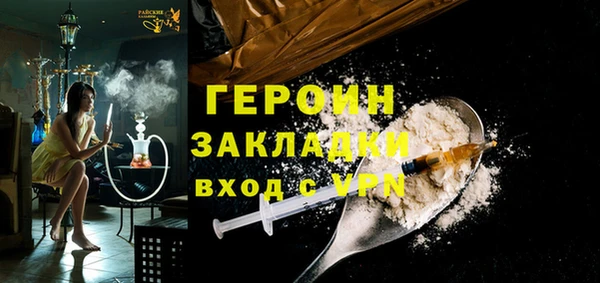метадон Алексин