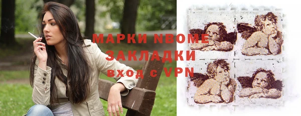 метадон Алексин