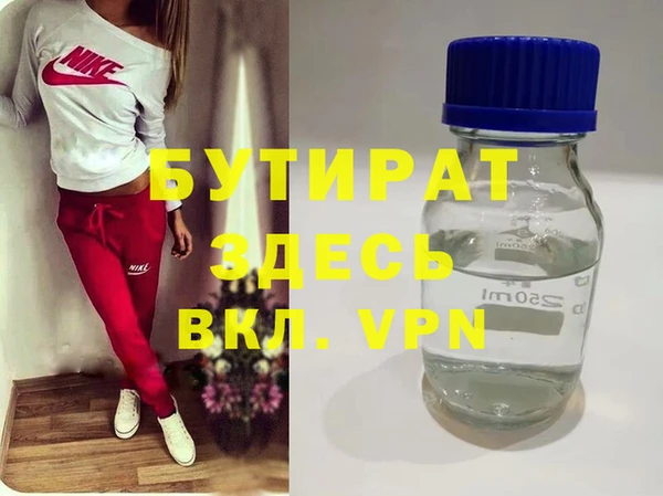 метадон Алексин
