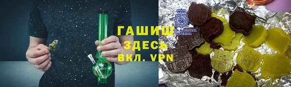 метамфетамин Алексеевка