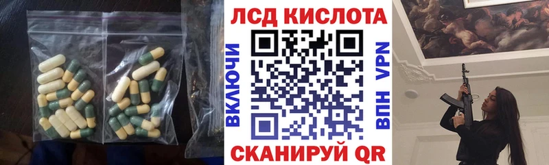 Лсд 25 экстази ecstasy  наркота  Лениногорск 