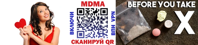 MDMA молли  Лениногорск 