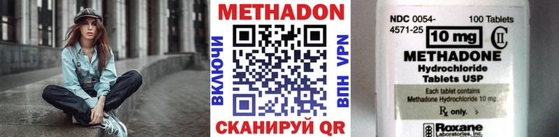 где купить наркоту  Лениногорск  omg tor  МЕТАДОН methadone 