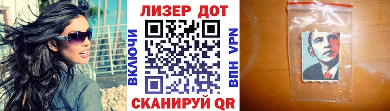 продажа наркотиков  гидра рабочий сайт  Марки NBOMe 1500мкг  Лениногорск 