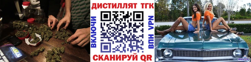 ТГК жижа  Лениногорск 