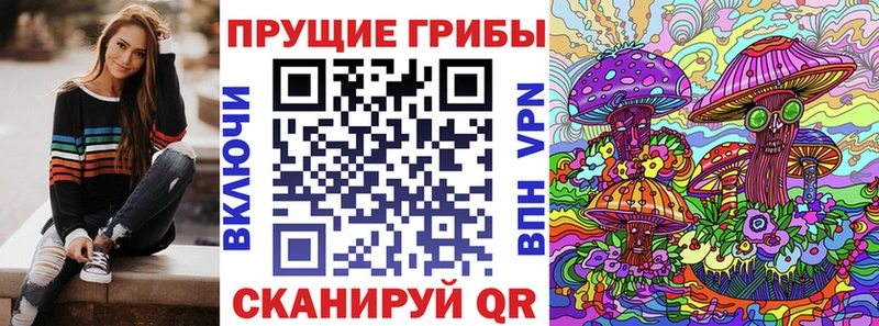 где найти наркотики  Лениногорск  МЕГА tor  Галлюциногенные грибы мухоморы 