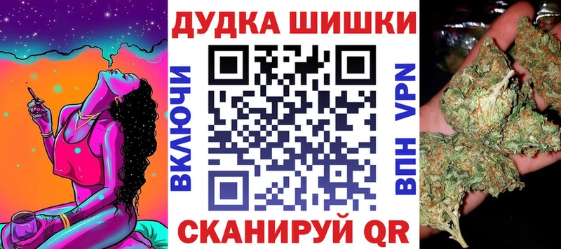 Шишки марихуана OG Kush Лениногорск